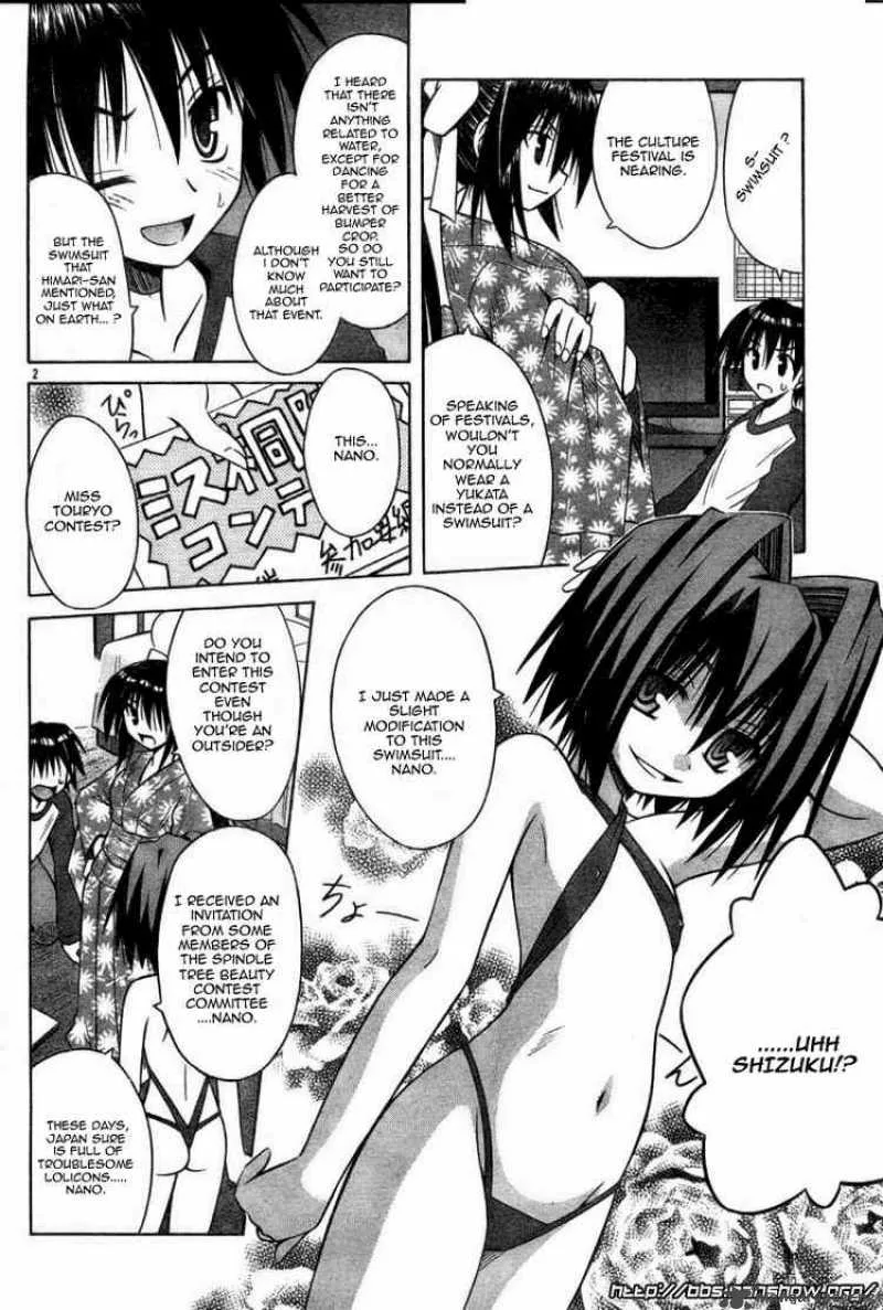Omamori Himari Chapter 27 page 2