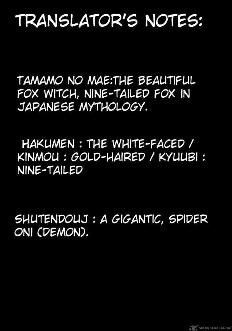 Omamori Himari Chapter 28 page 32