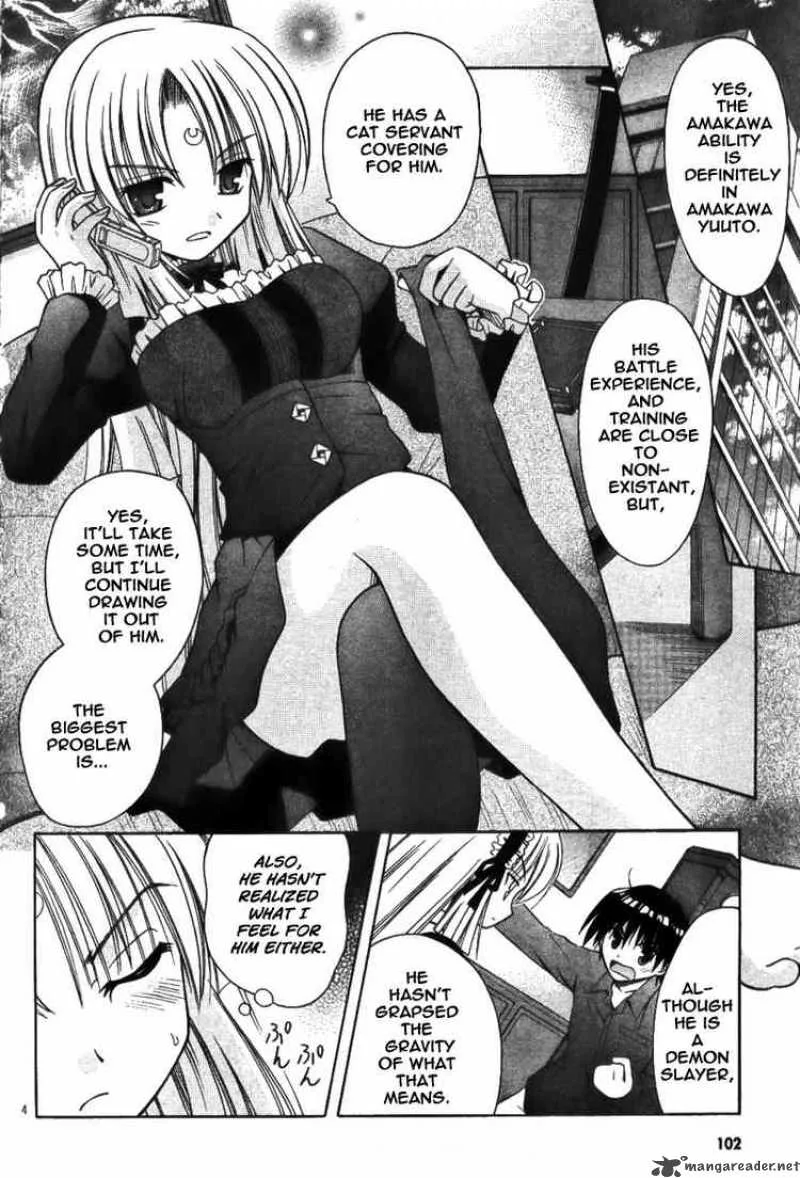 Omamori Himari Chapter 28 page 4