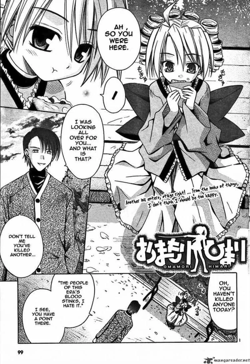 Omamori Himari Chapter 28 page 1