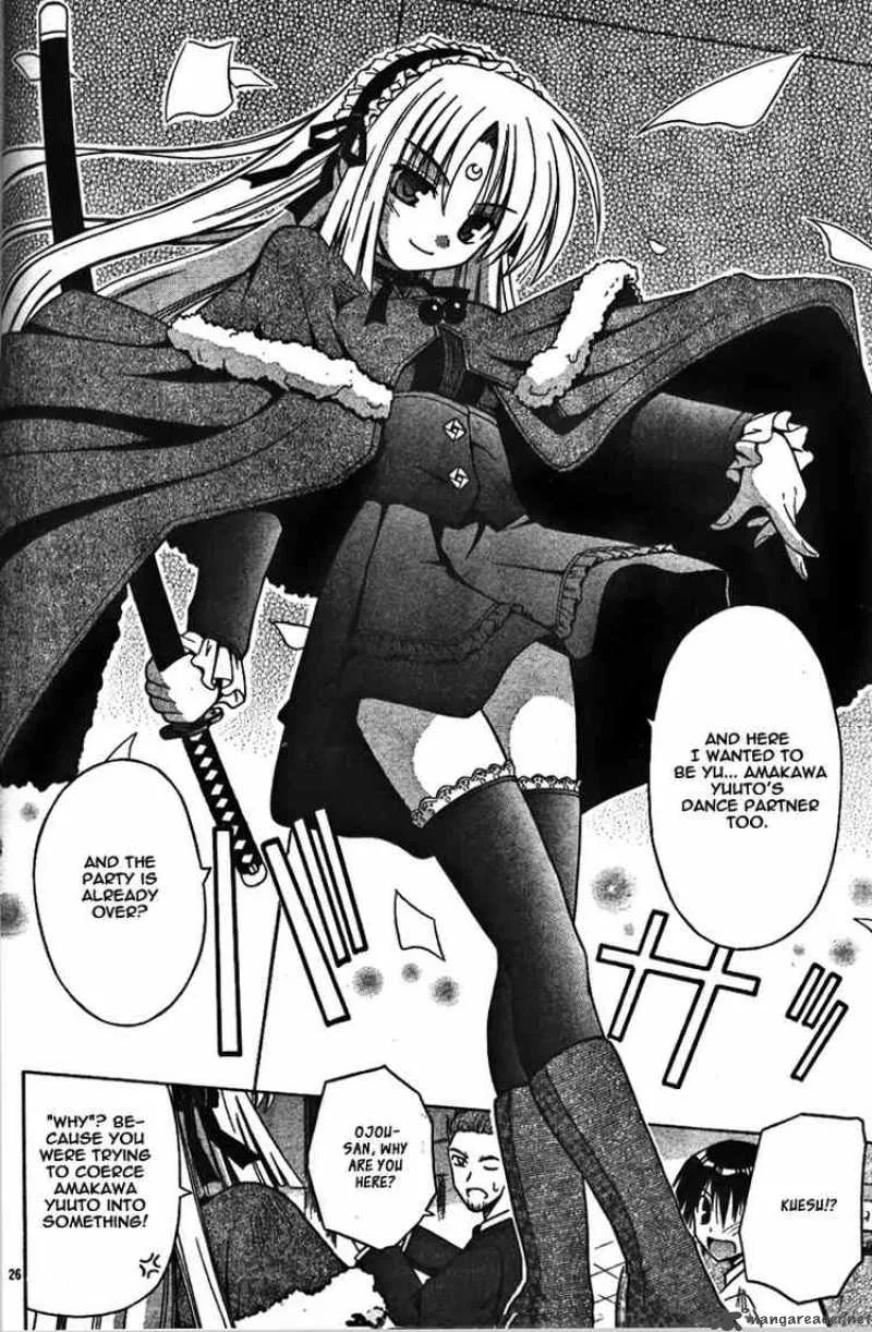 Omamori Himari Chapter 28 page 26