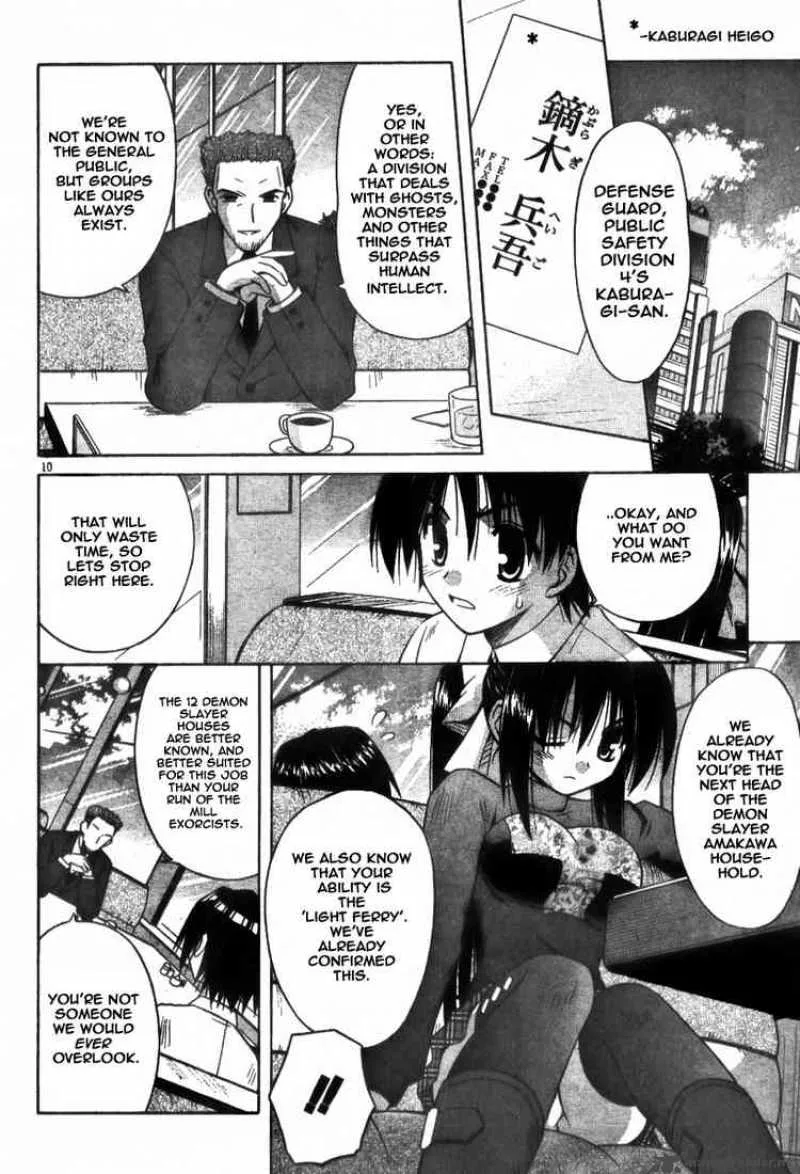 Omamori Himari Chapter 28 page 10