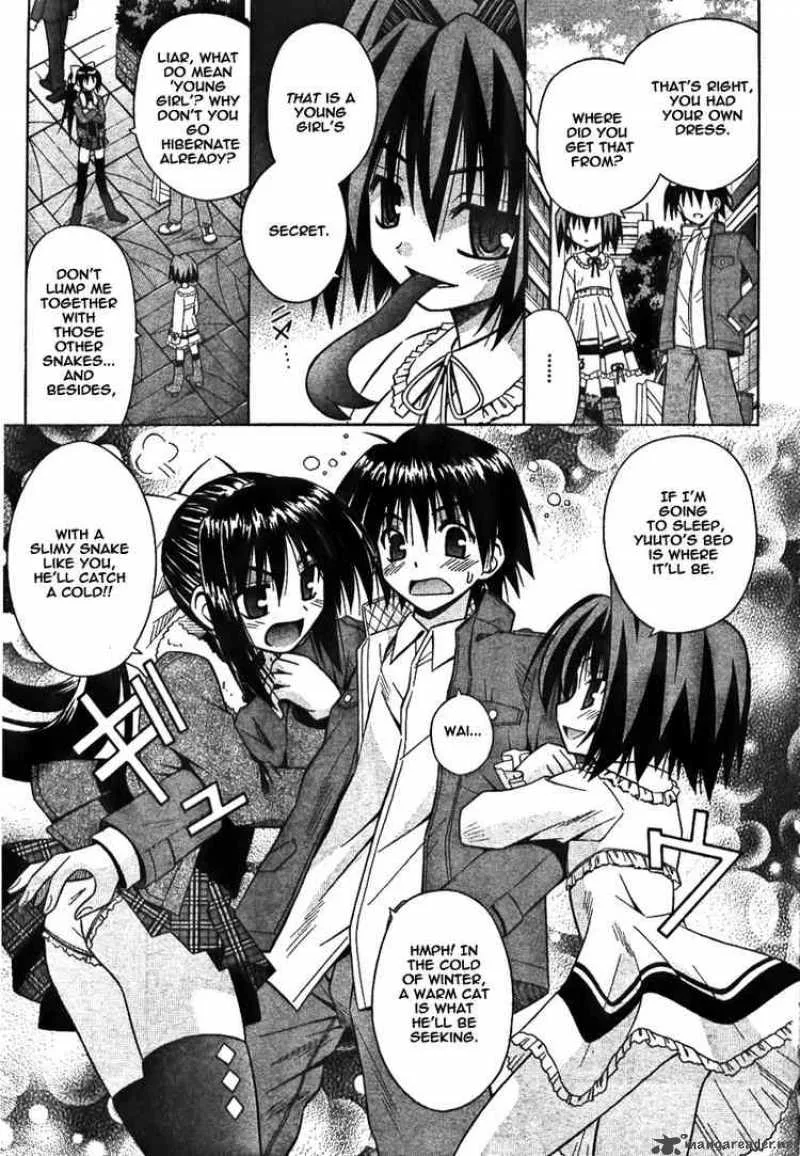 Omamori Himari Chapter 28 page 7