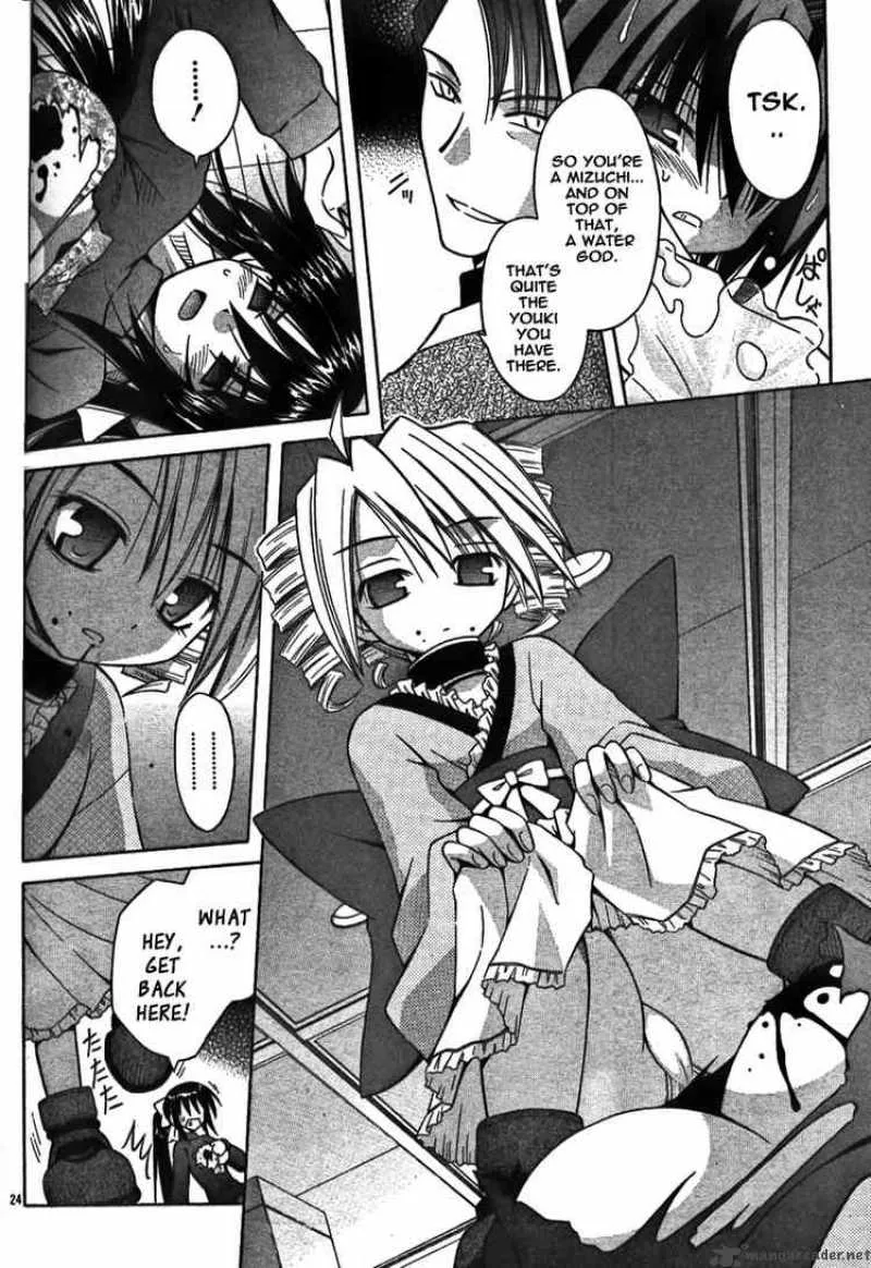 Omamori Himari Chapter 28 page 24