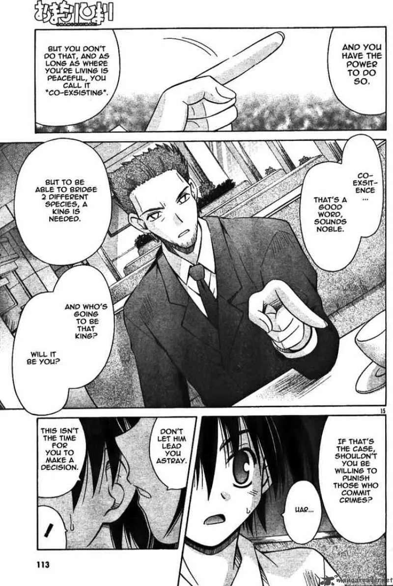 Omamori Himari Chapter 28 page 15