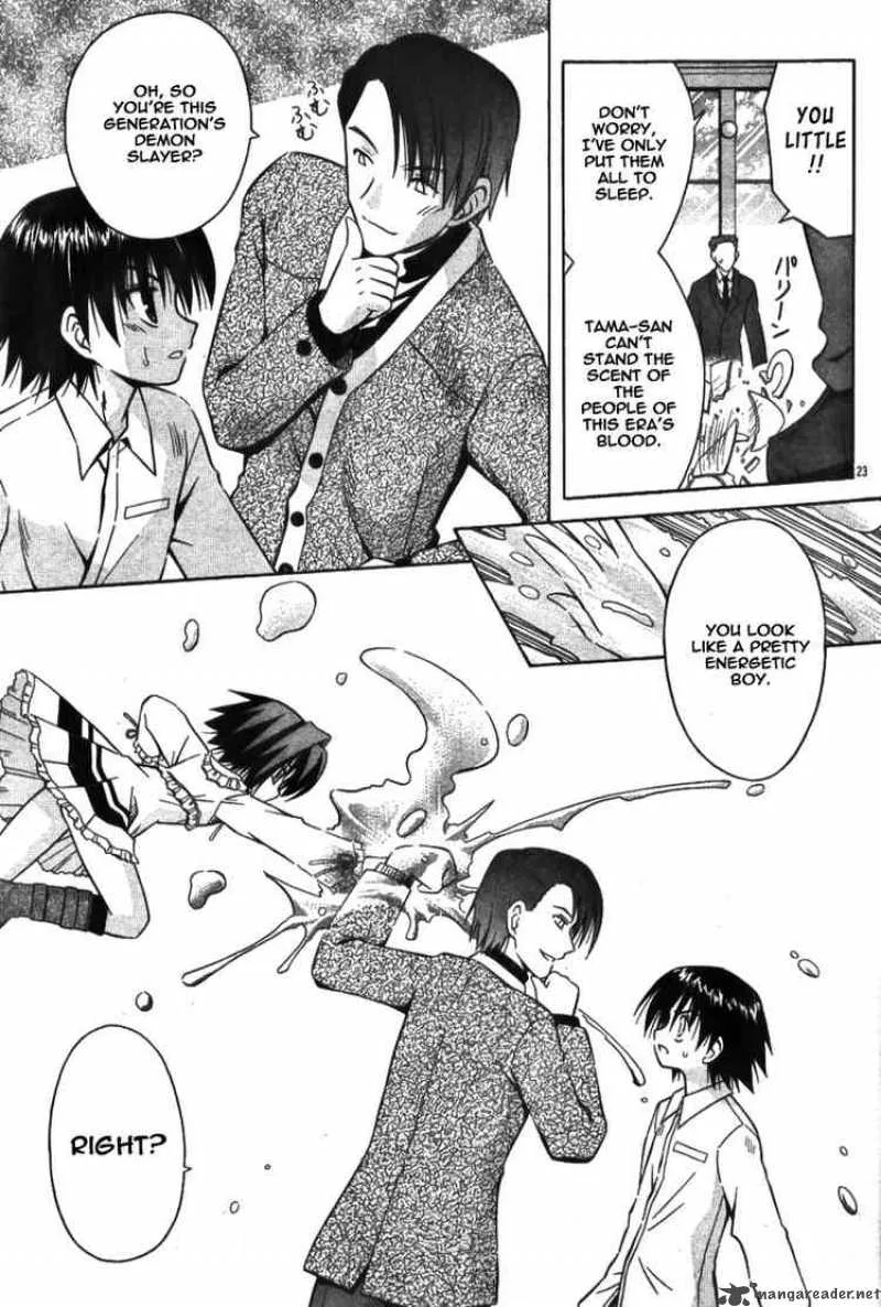 Omamori Himari Chapter 28 page 23