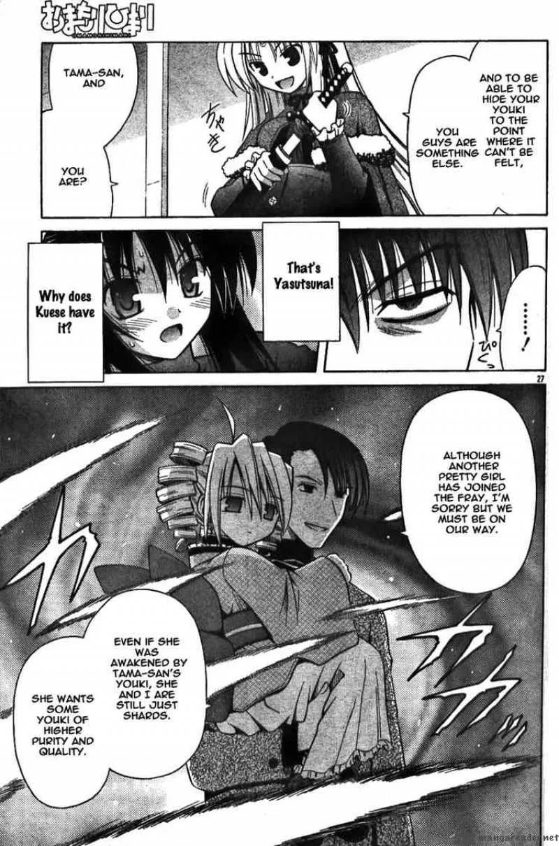 Omamori Himari Chapter 28 page 27