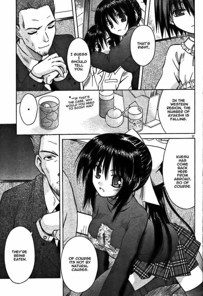 Omamori Himari Chapter 28 page 17