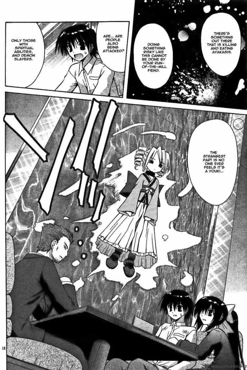 Omamori Himari Chapter 28 page 18