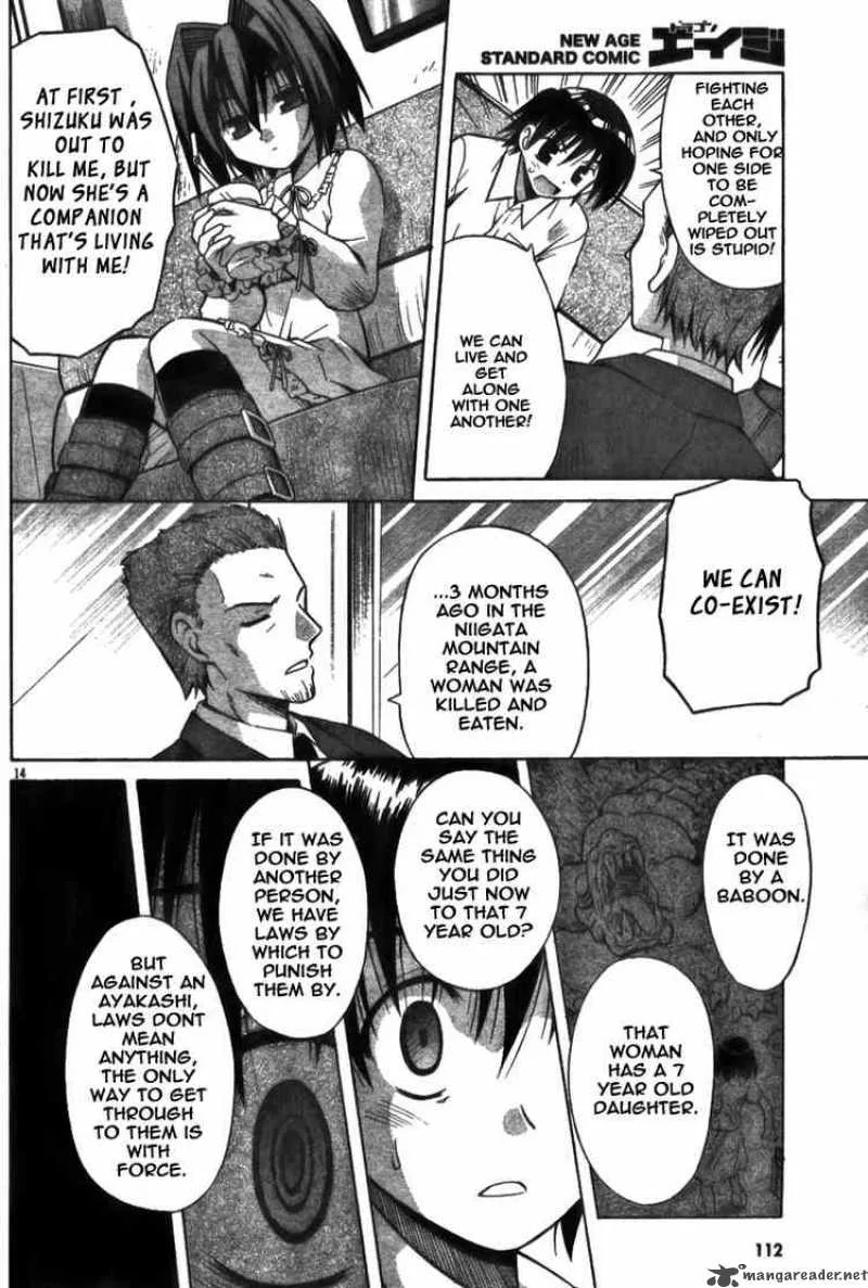 Omamori Himari Chapter 28 page 14