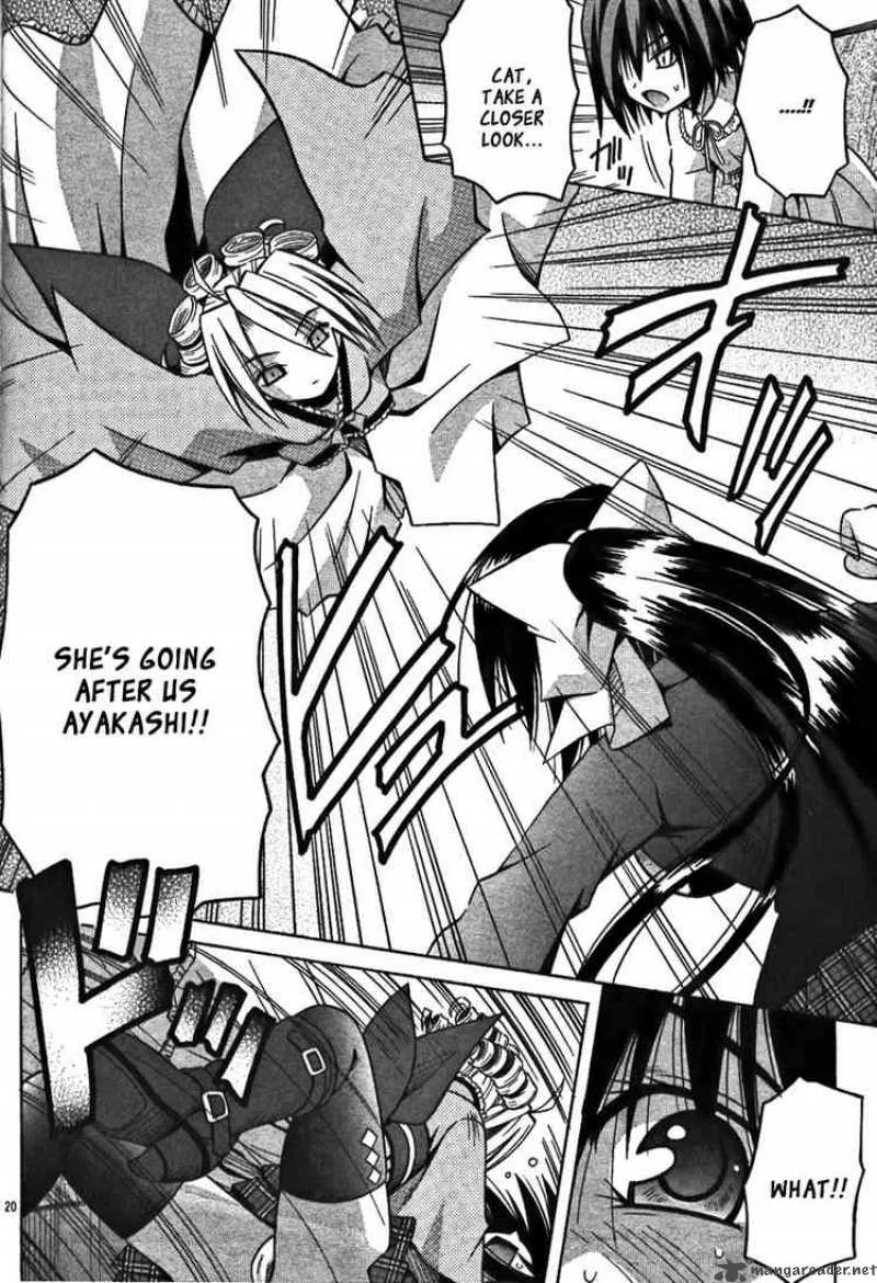 Omamori Himari Chapter 28 page 20