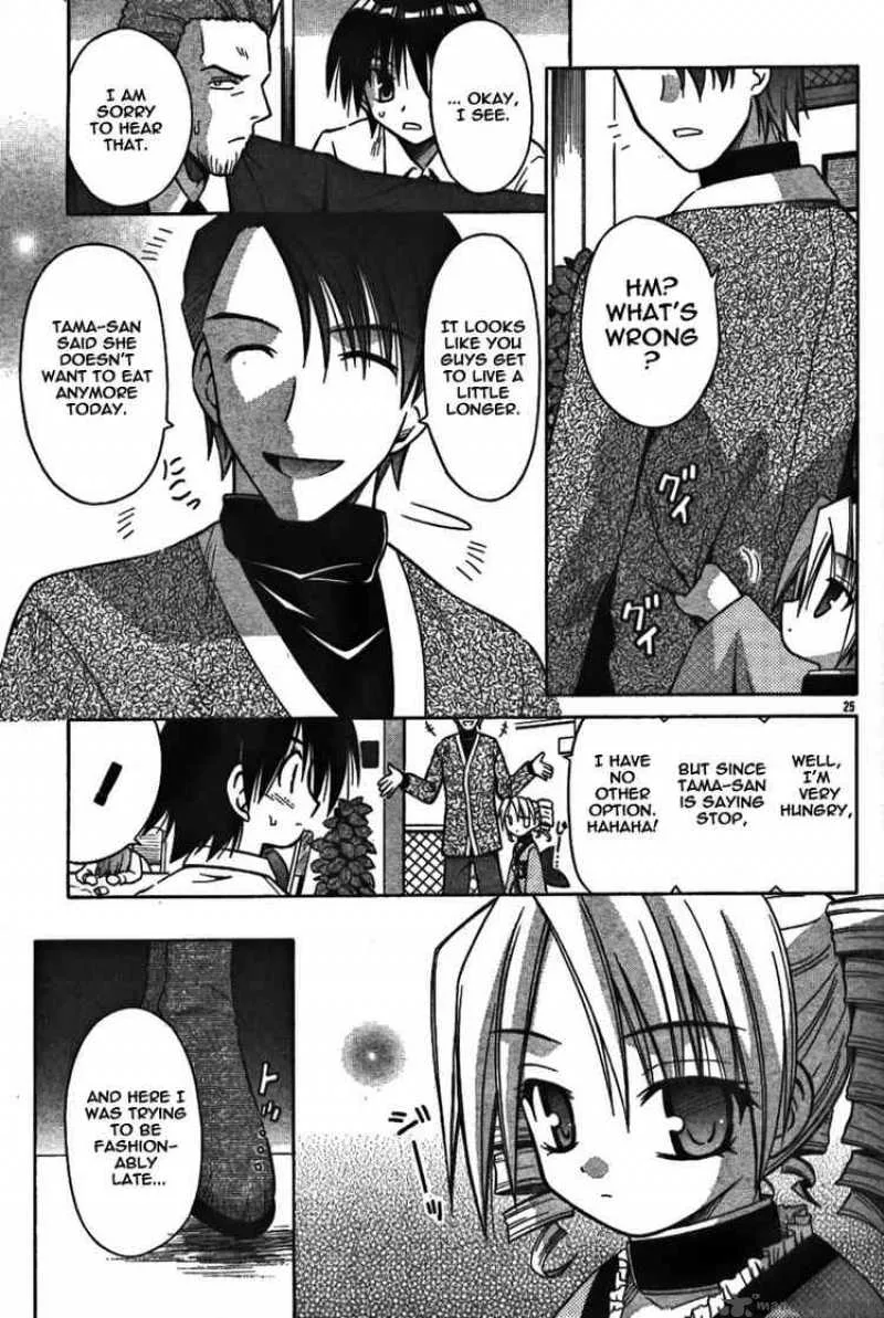 Omamori Himari Chapter 28 page 25