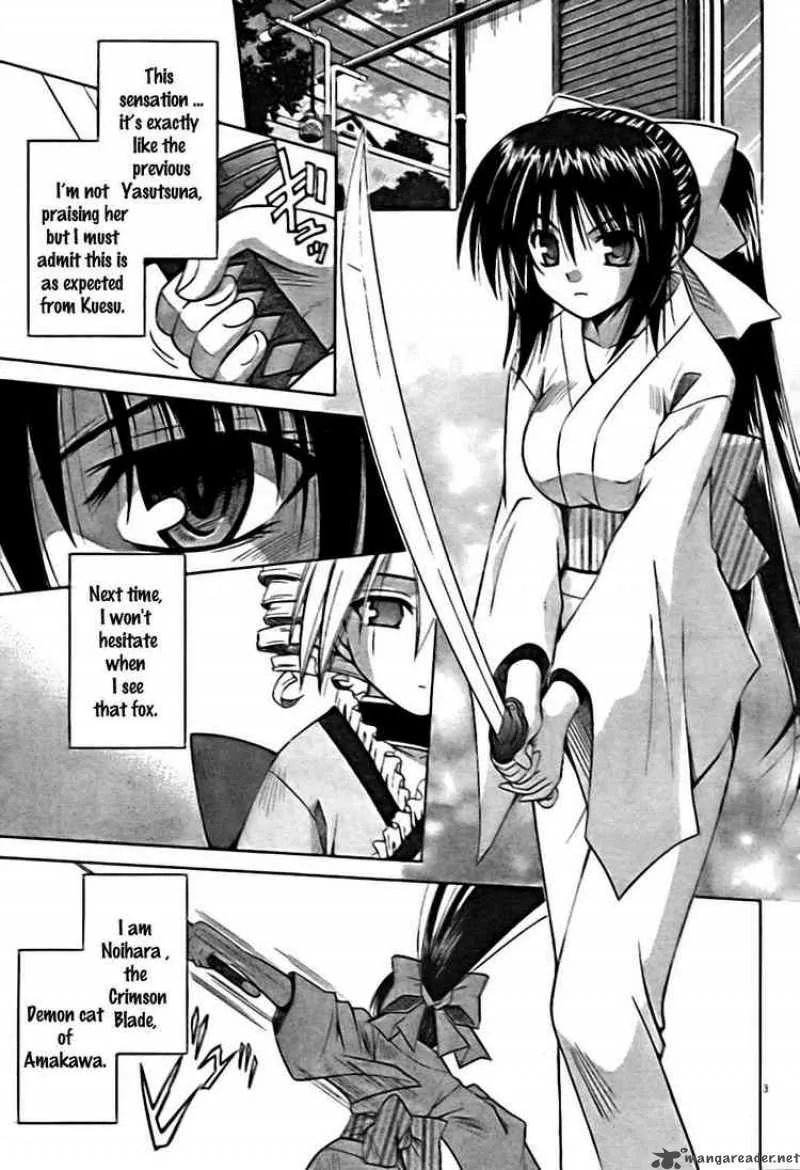 Omamori Himari Chapter 29 page 3