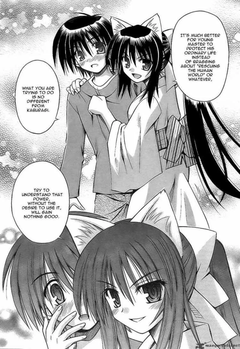 Omamori Himari Chapter 29 page 12