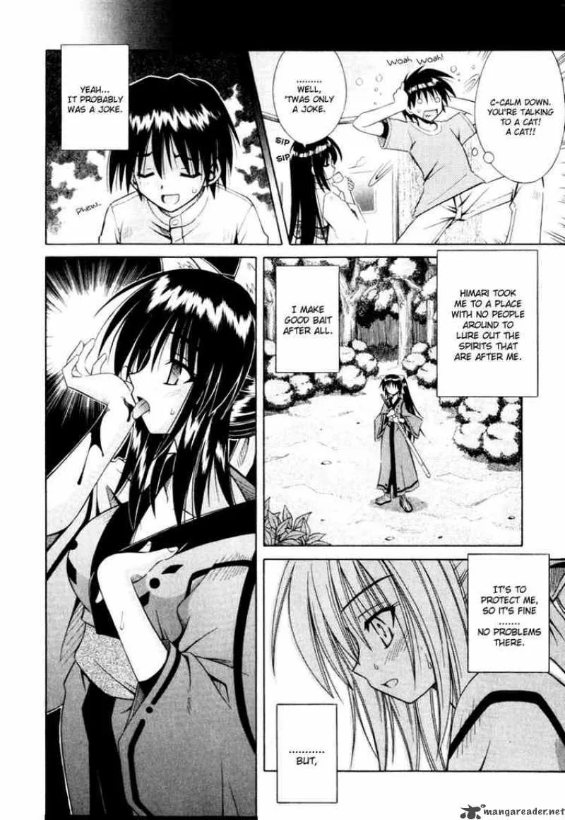 Omamori Himari Chapter 3 page 6
