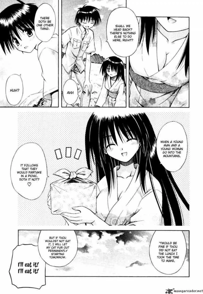 Omamori Himari Chapter 3 page 23
