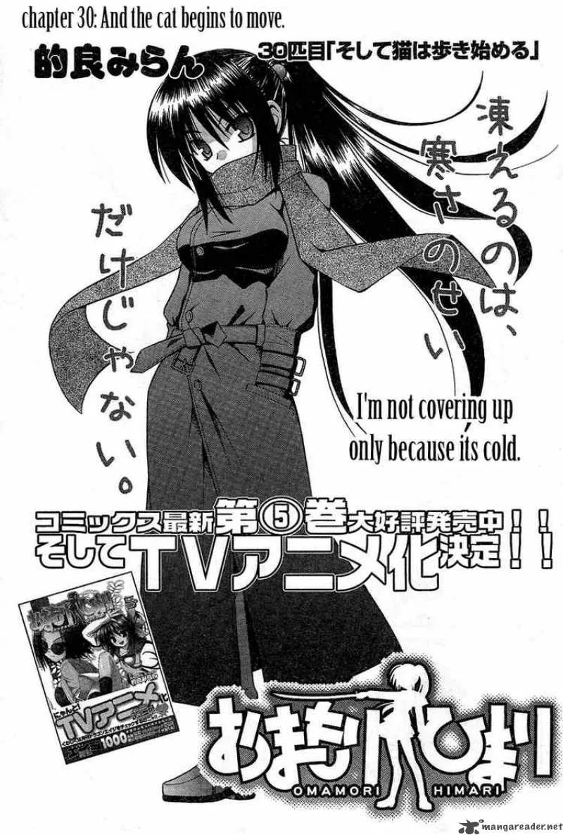 Omamori Himari Chapter 30 page 3