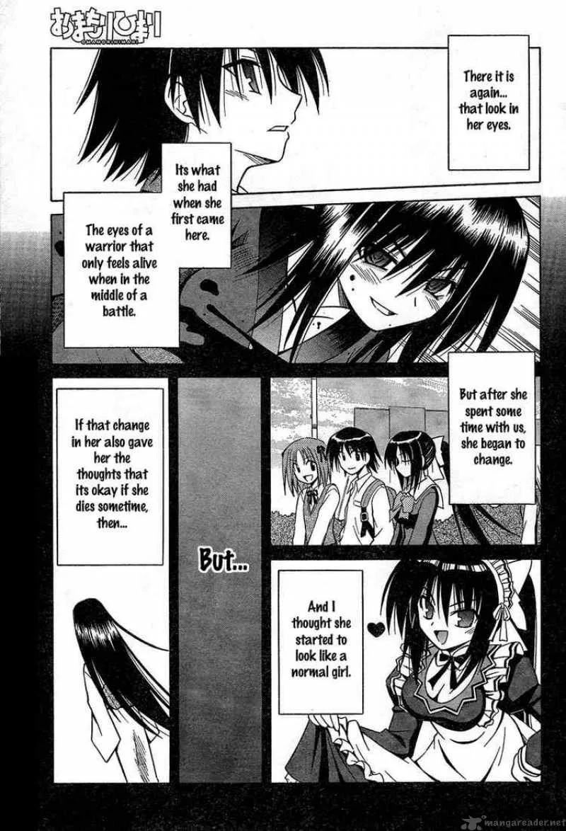 Omamori Himari Chapter 30 page 11