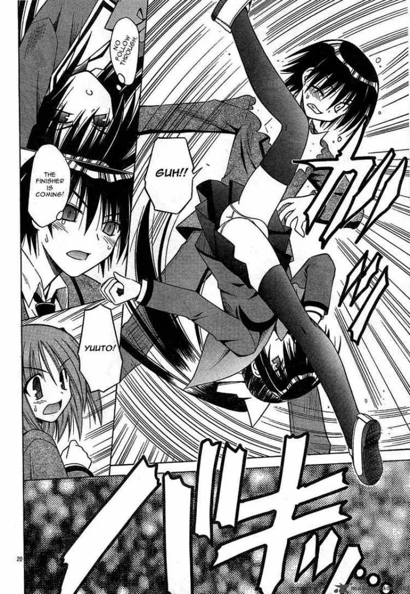 Omamori Himari Chapter 30 page 20