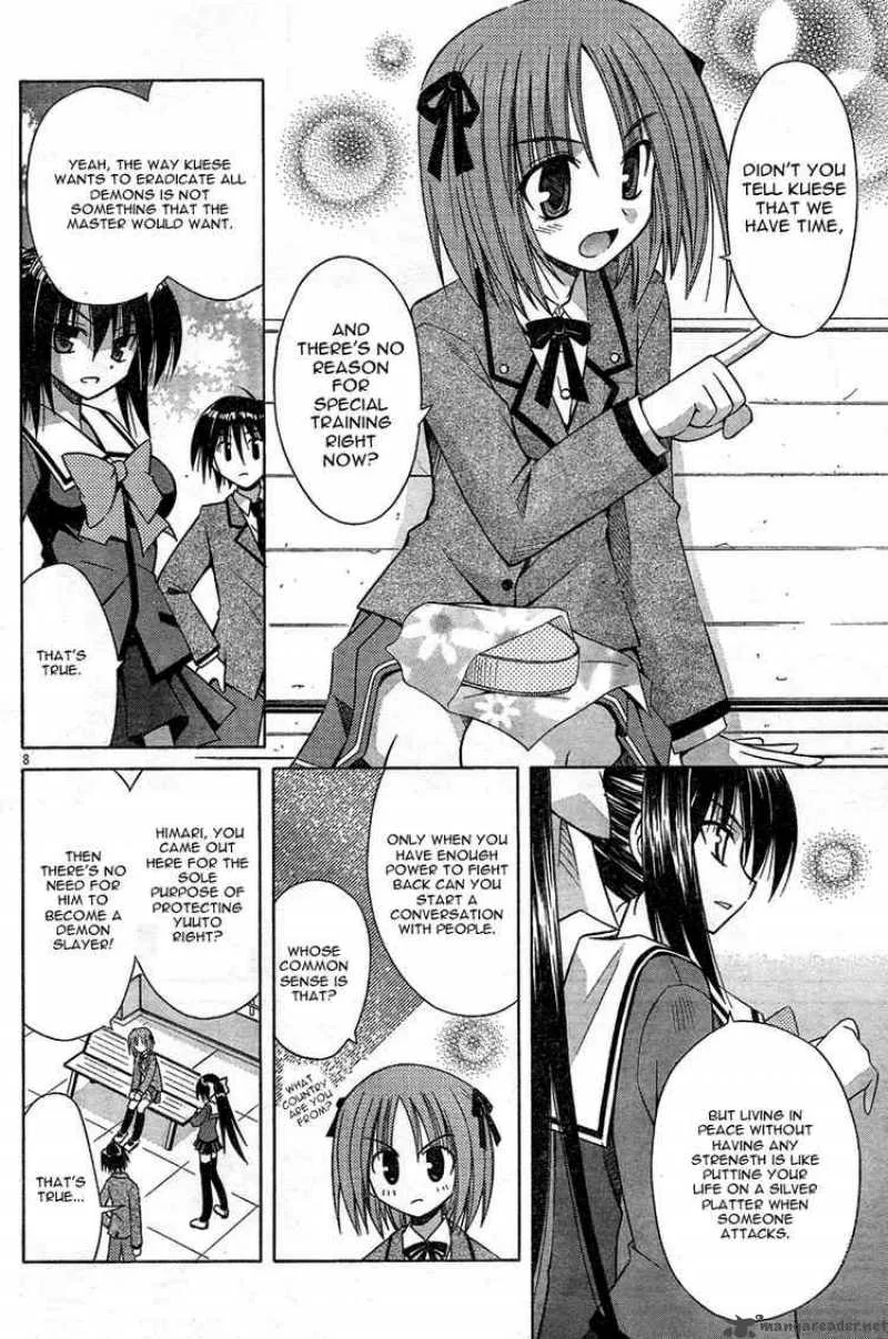 Omamori Himari Chapter 30 page 8