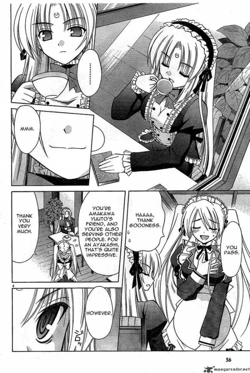 Omamori Himari Chapter 30 page 4