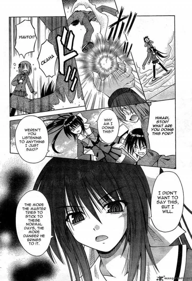 Omamori Himari Chapter 30 page 14