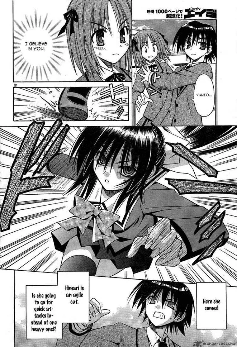 Omamori Himari Chapter 30 page 18