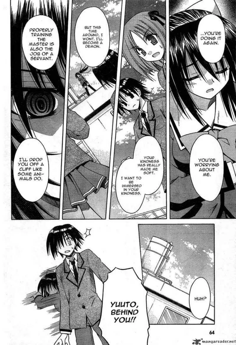 Omamori Himari Chapter 30 page 12