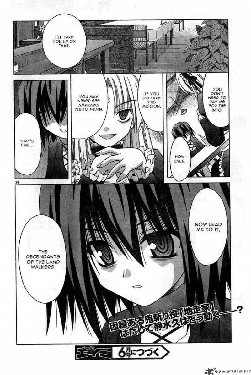 Omamori Himari Chapter 30 page 24