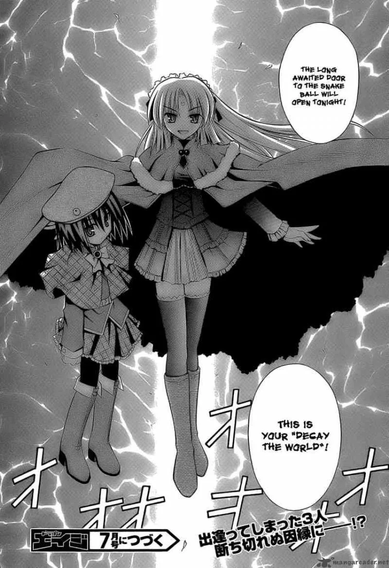 Omamori Himari Chapter 31 page 16