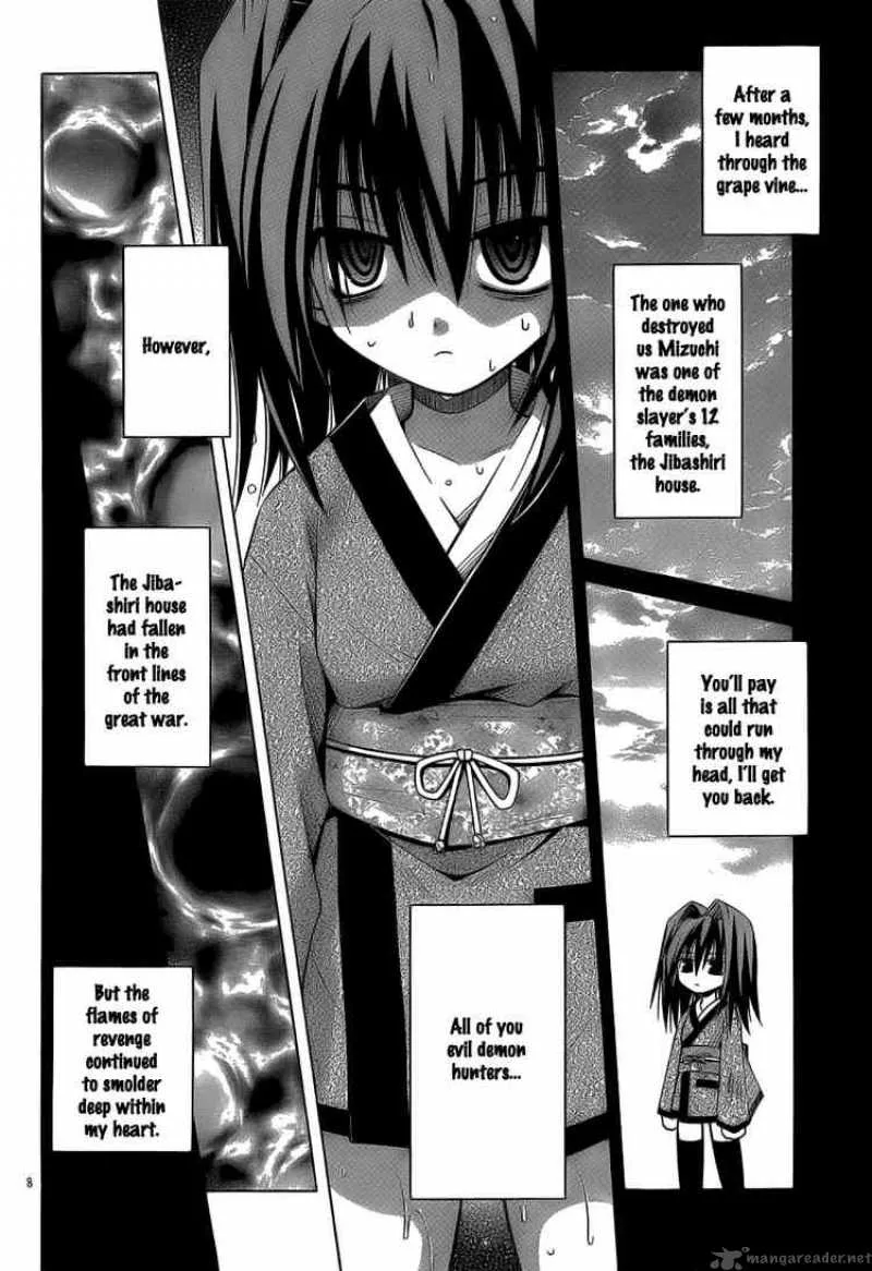 Omamori Himari Chapter 31 page 8