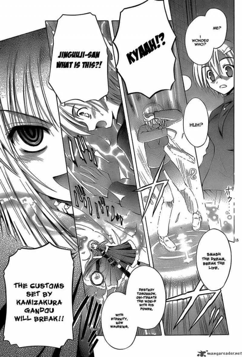 Omamori Himari Chapter 31 page 15