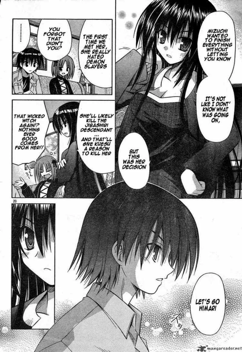 Omamori Himari Chapter 32 page 20