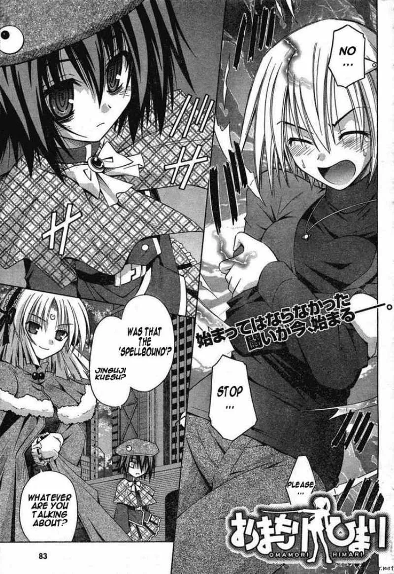 Omamori Himari Chapter 32 page 1