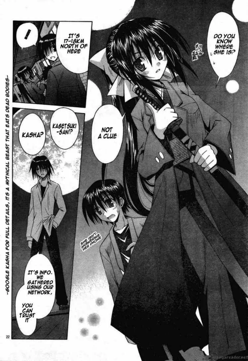 Omamori Himari Chapter 32 page 22