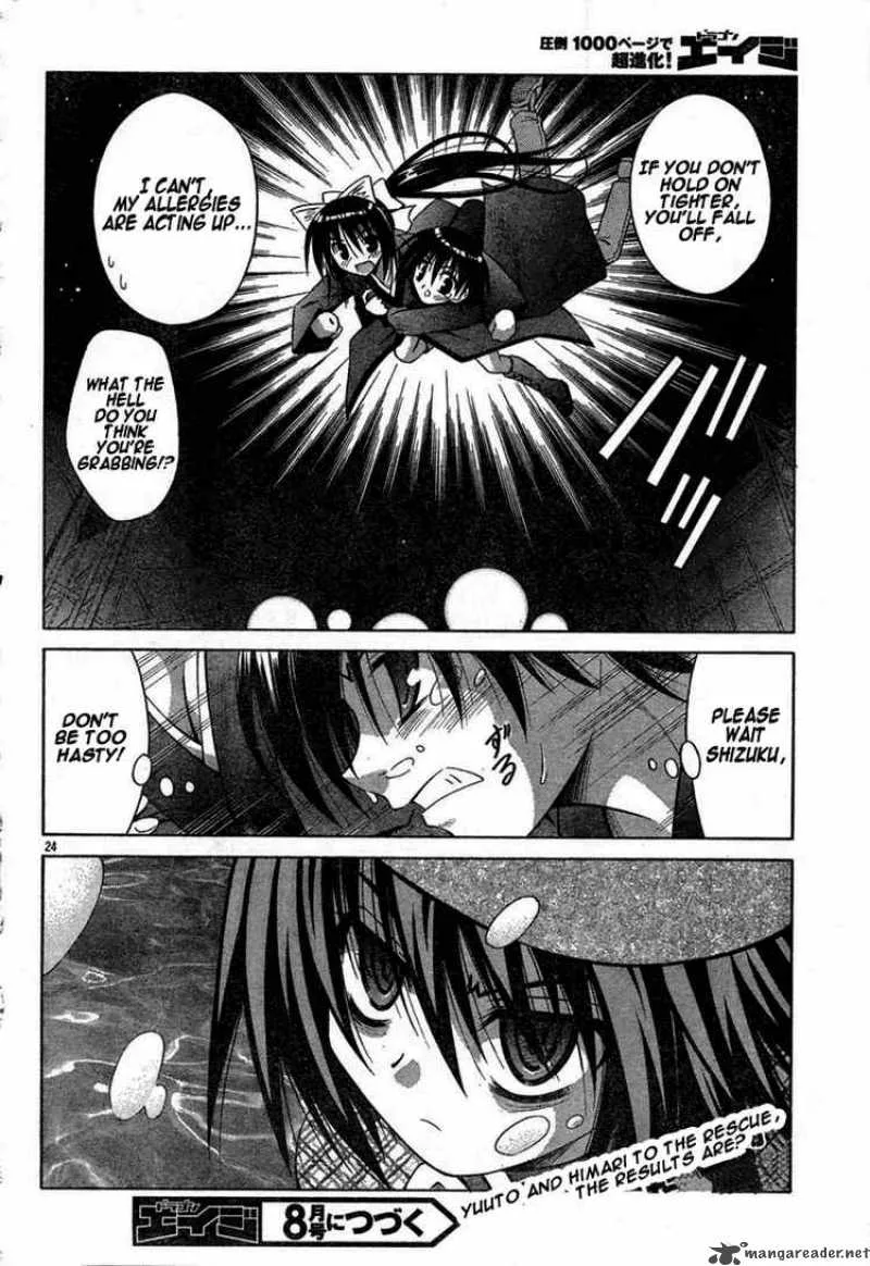 Omamori Himari Chapter 32 page 24