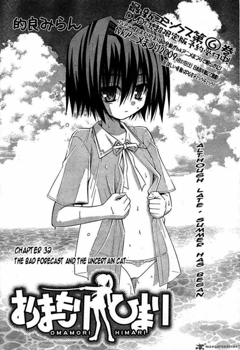 Omamori Himari Chapter 32 page 5