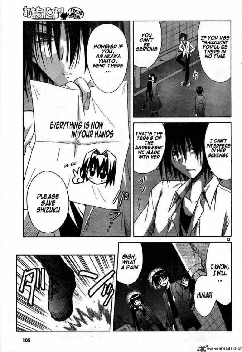 Omamori Himari Chapter 32 page 23
