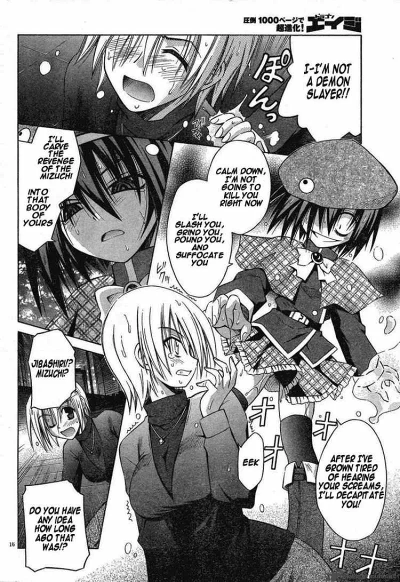 Omamori Himari Chapter 32 page 16