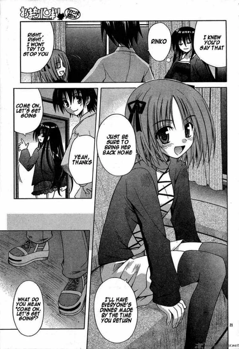 Omamori Himari Chapter 32 page 21