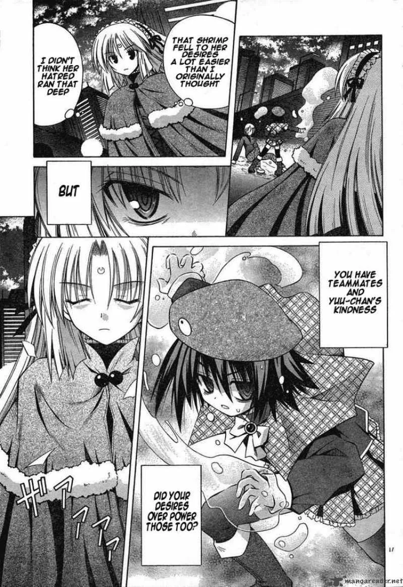 Omamori Himari Chapter 32 page 17