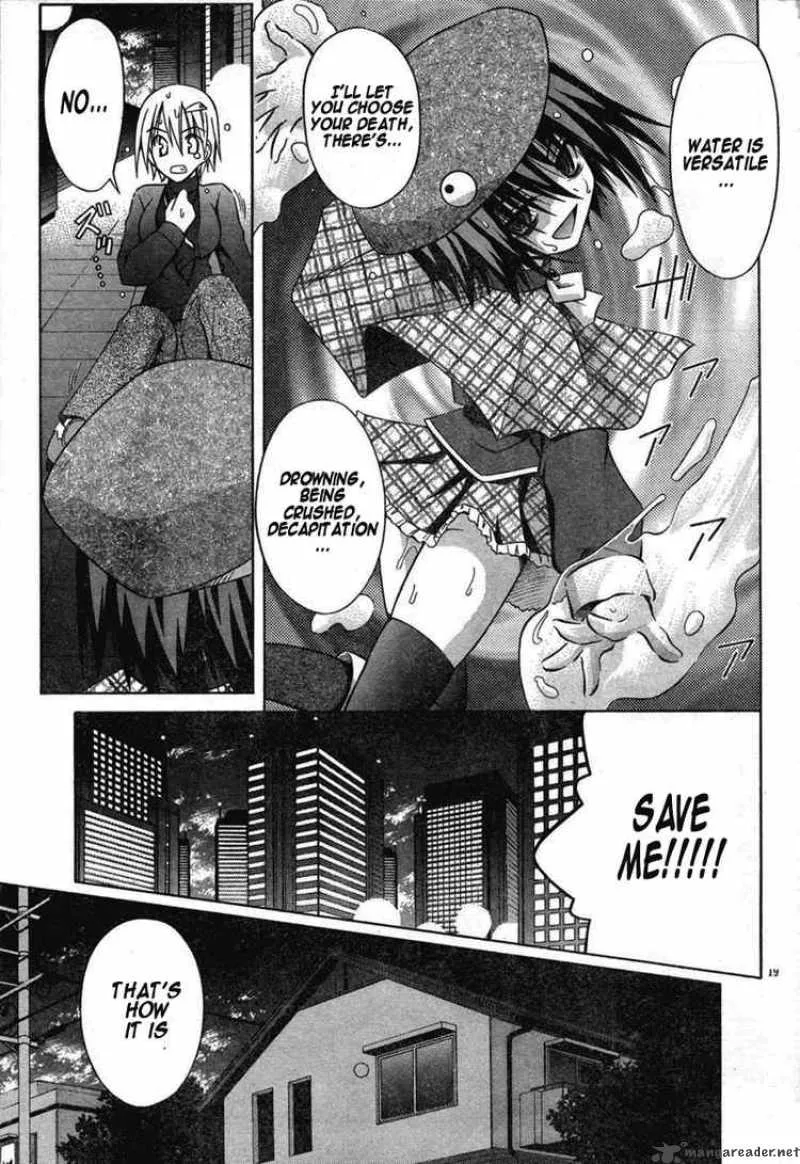 Omamori Himari Chapter 32 page 19
