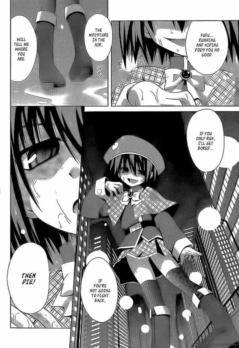 Omamori Himari Chapter 33 page 4