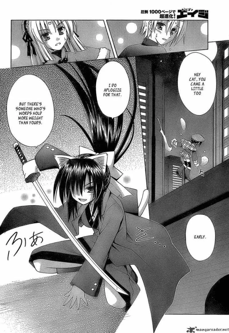 Omamori Himari Chapter 33 page 11