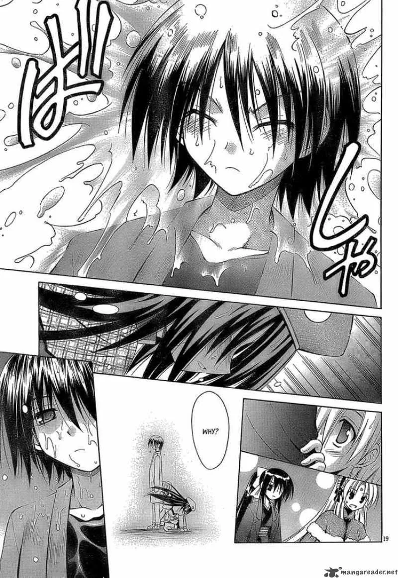 Omamori Himari Chapter 33 page 18