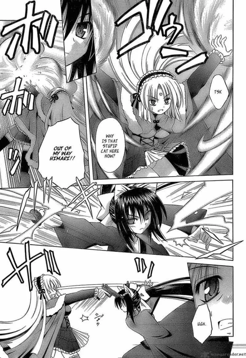 Omamori Himari Chapter 33 page 12