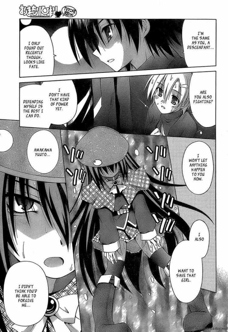 Omamori Himari Chapter 33 page 14