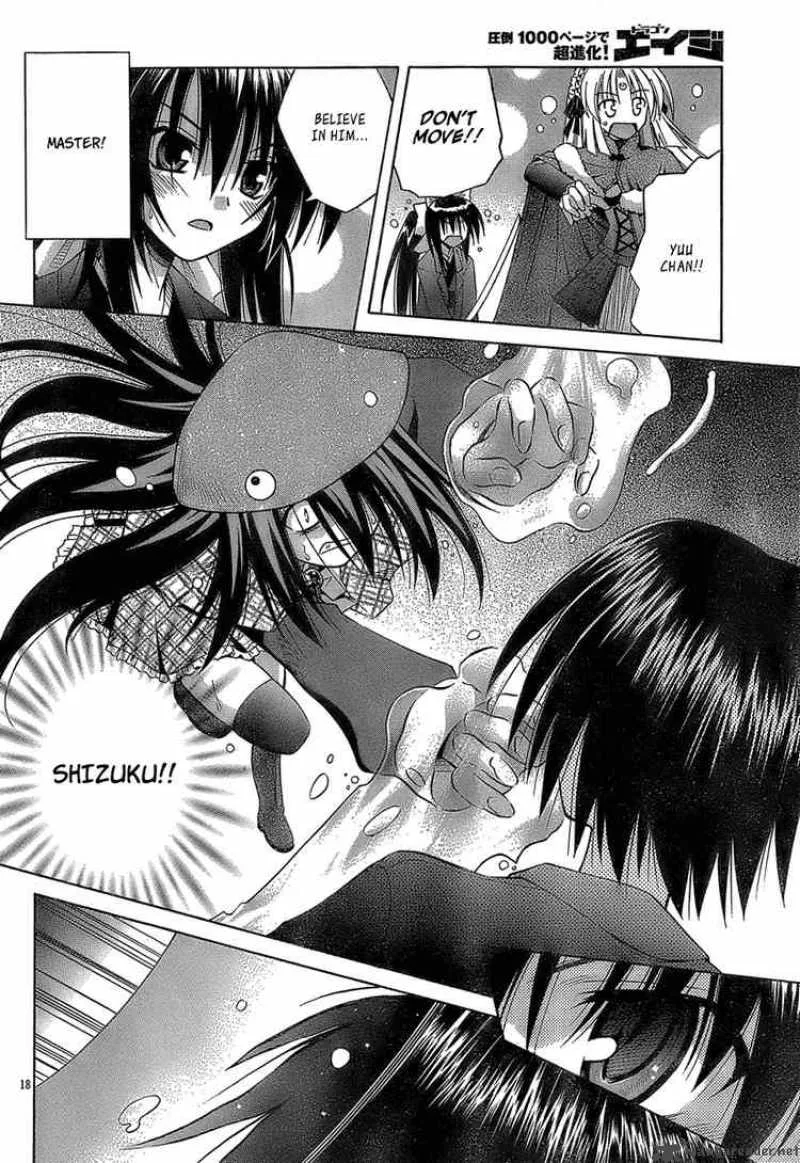 Omamori Himari Chapter 33 page 17