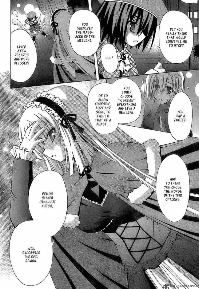 Omamori Himari Chapter 33 page 8