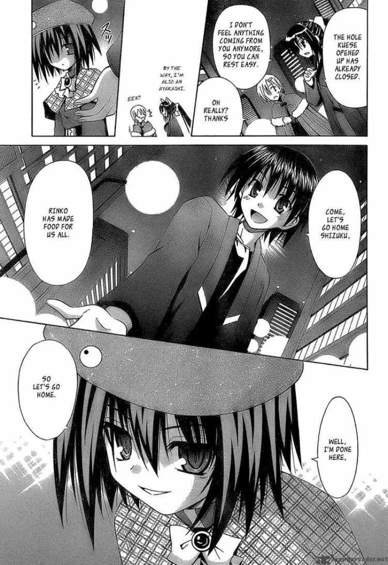 Omamori Himari Chapter 33 page 25